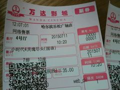 android_upload_pic-凯德广场(学府店)