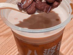 -八婆婆烧仙草(曾厝垵店)