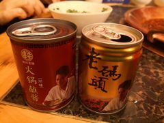 -老码头火锅(玉林店)