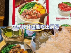 -72街荷叶饭(东方宝泰广场店)