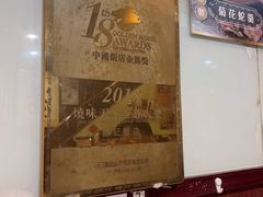 -龍記飯店