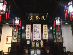 -南京市民俗博物馆(甘熙故居)