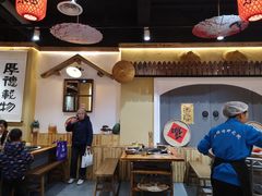 大堂-锅来乐地锅鸡(安亭店)
