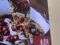 -沸腾鱼乡(知春路分店)
