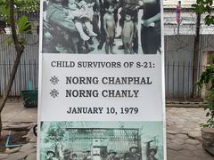-吐斯廉屠杀博物馆