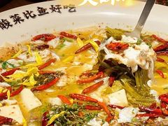 -太二酸菜鱼(赣州万象城店)