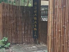 -凤栖山