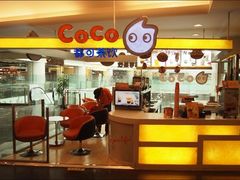 -CoCo都可(蓝村店)