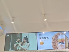-树夏(金楠天街店)