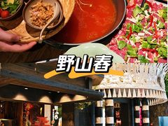 -老凯俚酸汤鱼(鸿通城店)