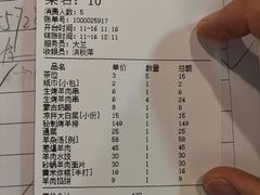 -那达慕蒙古风味酒楼