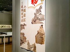 -中华世纪坛