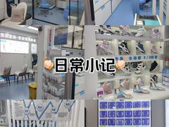 -Andrew指甲专科灰指甲·甲沟炎矫正·3D步态矫形鞋垫定制(上海法华镇路旗舰店)