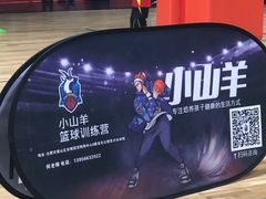 -洛克公园美式运动体验馆(唯品会合肥蜀山城市奥莱店)