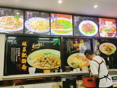 -肖妈妈手擀面(武夷店)