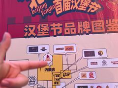 -万达广场(北京槐房店)