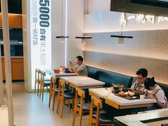用餐区-谷田稻香·砂锅菜(西乡天虹店)