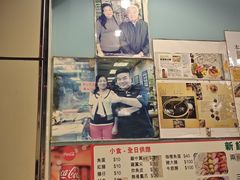 -新记车仔面