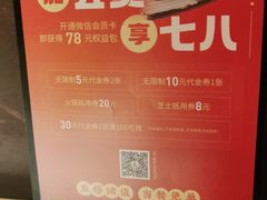 -七八冷面·延边朝鲜族美食(圣熙八号店)