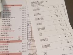 账单-点点心点心专门店(湾仔店)