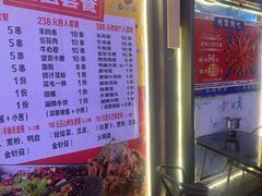 -欢聚烤吧(朱辛庄TBD万科店)