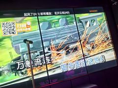-星聚会KTV X Party(广州高德置地店)