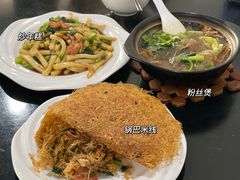 -九点小吃·安吉特色