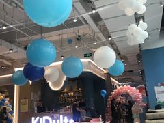 -KIDults童伴儿亲子餐厅(达美中心广场店)