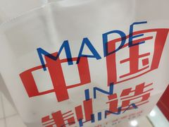 -喜茶(永旺梦乐城店)