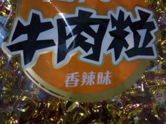 -华润万家(M2香港名都店)