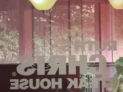 -茹丝葵牛排餐厅(尖沙咀中心店)