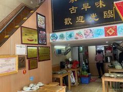 同安封肉-聪辉同安老美食饭店(大元路店)