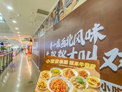 -万达广场(太原街店)