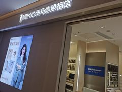 -海马体照相馆(深圳光明蓝鲸世界店)