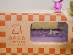 -壹点壹客·生日蛋糕(南山店)