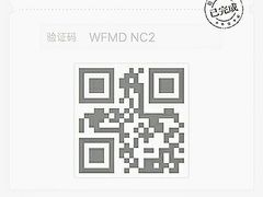 -英皇电影城(英皇集团中心IMAX店)