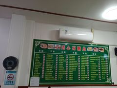 -透心凉糖水(听海居店)