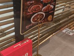 -麻都·成都菜(人民广场店)