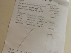 账单-秦云老太婆摊摊面(全国总店)