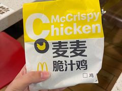 -麦当劳(季平店)