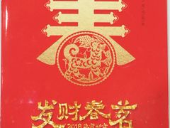 -东江海鲜酒家(艺都分店)