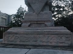 -元大都城垣遗址公园