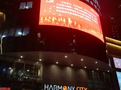-圆融购物中心(南天成路店)
