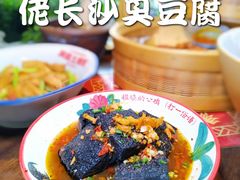 -洞庭土菜馆(天河北总店)