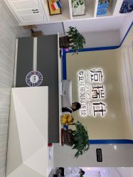 点击看大图 -痘瑞仕·专业祛痘国际连锁