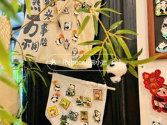 -轩客会(熊猫书店)