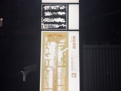 -簋街