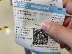 -中影国际影城(印力中心CINITY店)