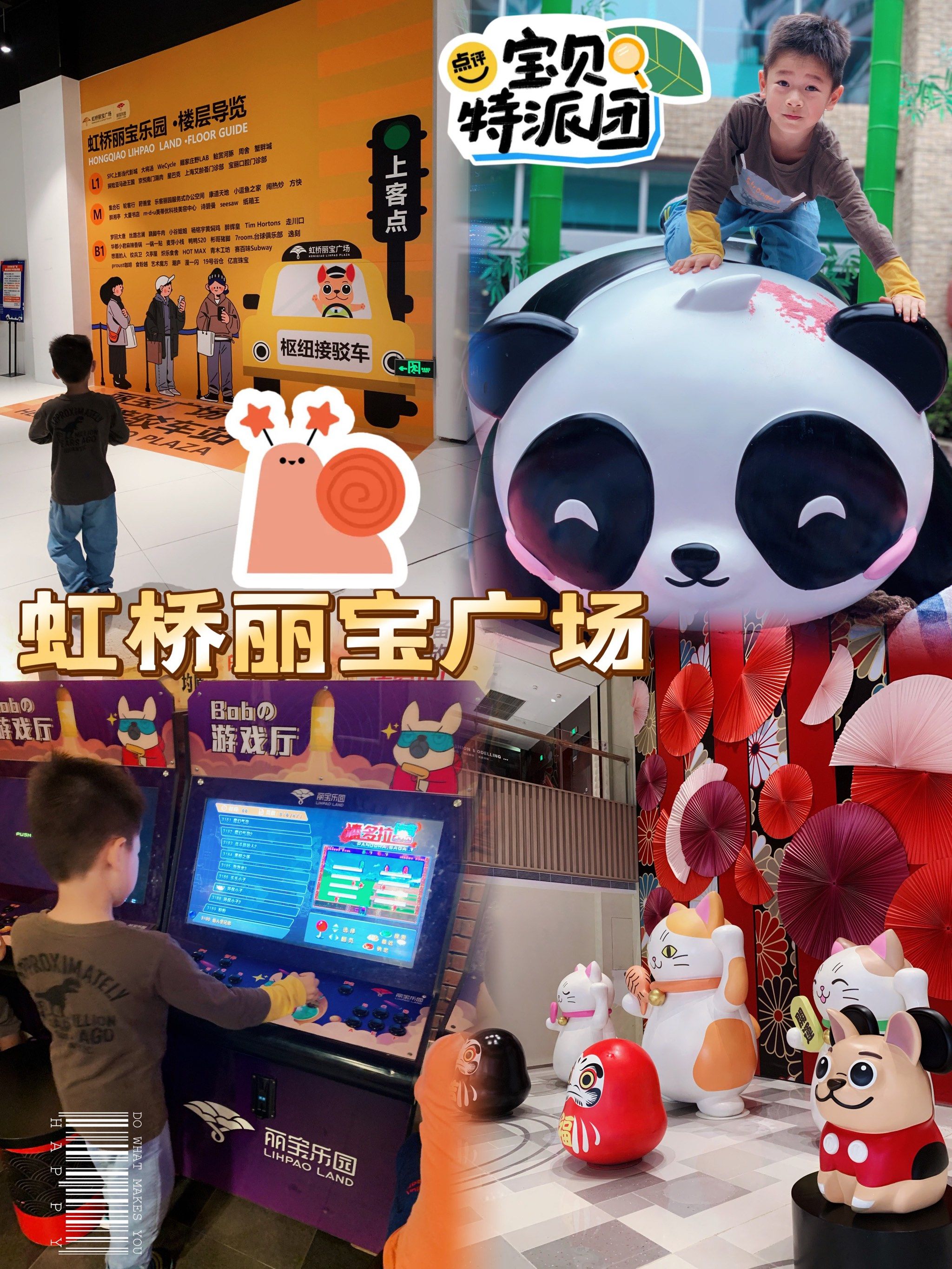 免费遛娃胜地