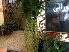-巴扎美食·新疆菜·西域歌舞表演餐厅(新疆大厦店)